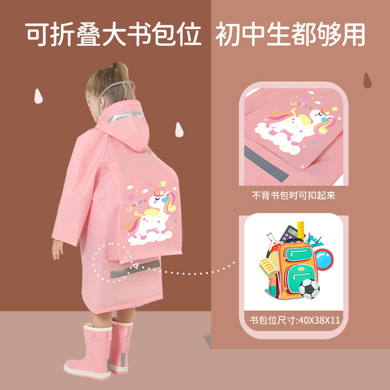 儿童雨衣女童女孩卡通小孩全身防水幼儿园学生两件套背包6岁小学