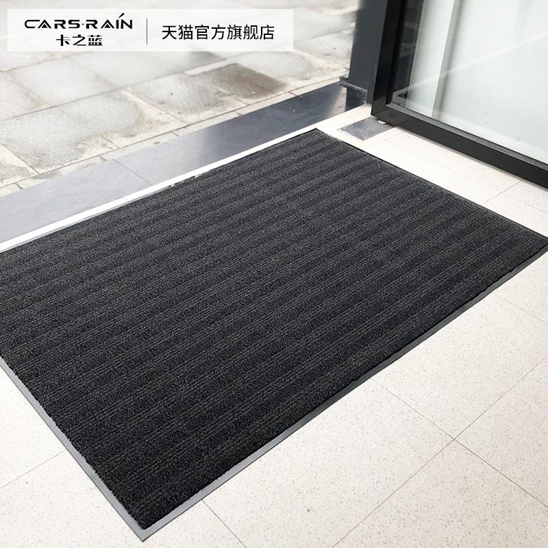 定制酒店门口地垫商场进门入口吸水除尘地毯门厅大厅条纹防尘脚垫