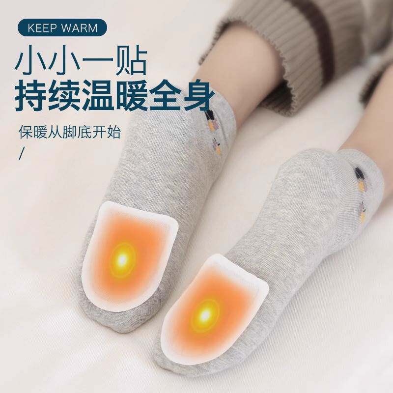 儿童暖足贴女冬天发热鞋垫暖宝宝贴免充电自发热可行走脚底加热贴