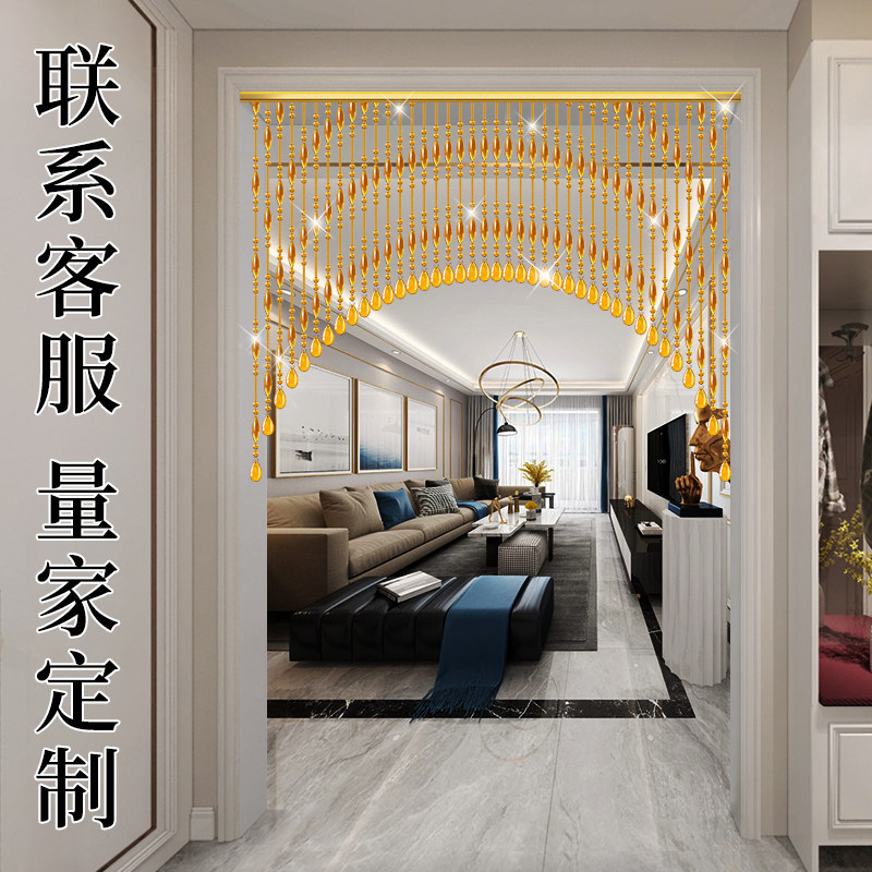 水晶珠帘橄榄装饰门帘家用玄关卫生间厨房餐厅隔断帘子免打孔挂链