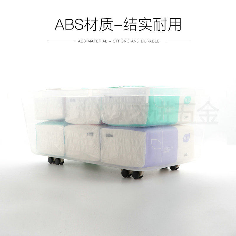轮子免打孔粘贴式定向轮家用收纳箱滑轮床底整理箱轮子单向轮包邮
