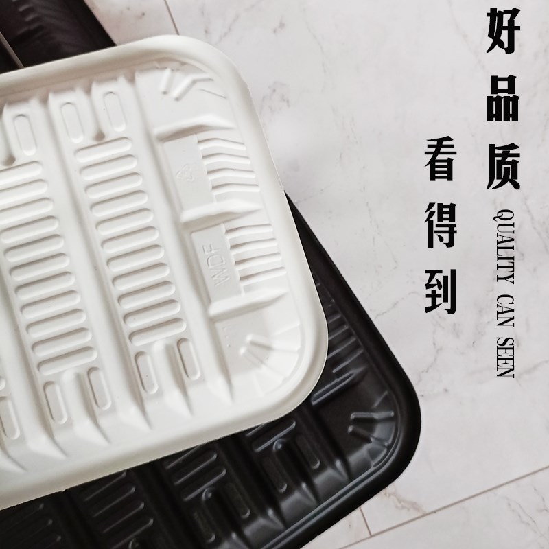 一次性加厚生鲜托盘商用长方形塑料打包盒超市蔬菜水果包装盒底托