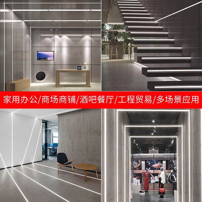 5050不带边卡槽4075线形灯带5075明装6070嵌入式铝合金5070衣橱柜