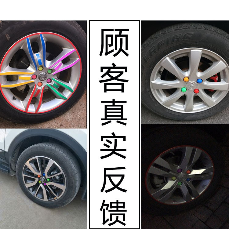 东风标致3008 508 308 408 307 207轮胎螺丝帽轮毂保护帽防装饰盖
