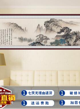 见喜字画茶室画新中式客厅装饰画餐厅花鸟禅意办公室壁画清明上河
