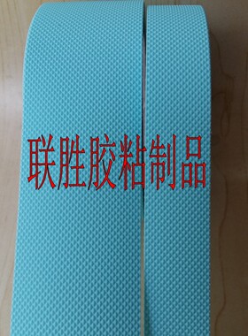 蓝色耐磨贴条宽50mm橡胶防滑胶带25mm 大理石滚轴贴防水自粘耐温