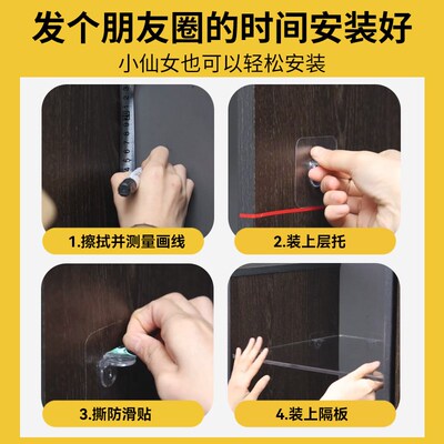 亚克力隔板定制衣厨柜书柜子手办收纳置物架鞋柜分层一字透明挡板