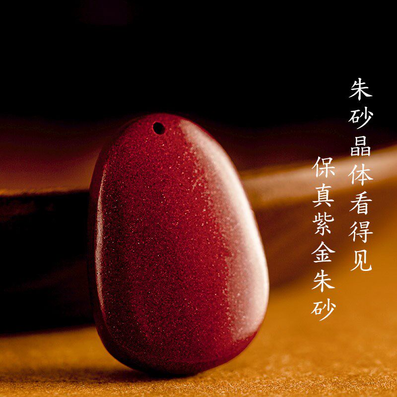 黑檀木心经汽车挂件朱砂本命佛车载平安符莲花高档车内后视镜吊饰