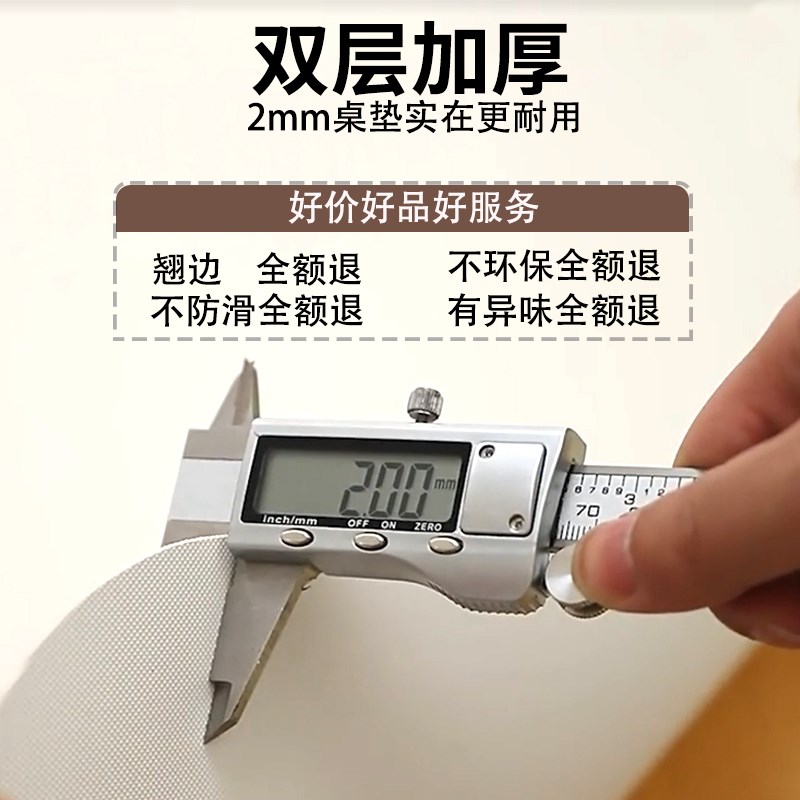 侘寂风高级感桌布免洗防油防水防烫桌面垫皮革桌垫餐桌垫茶几垫子