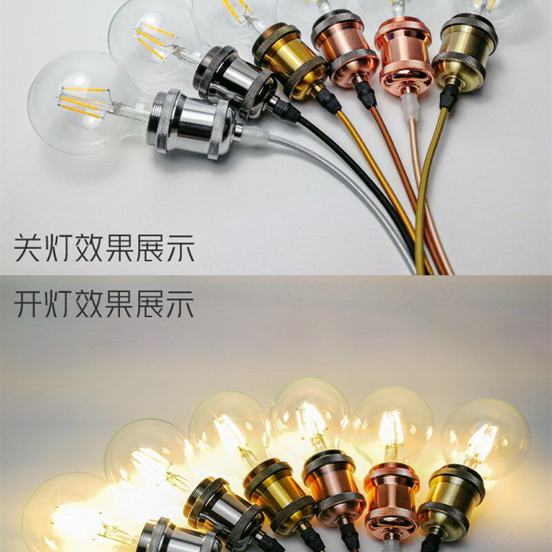吊灯灯头爱迪生LED灯泡复古吊线悬挂式灯头E27大螺口仿钨丝灯灯座