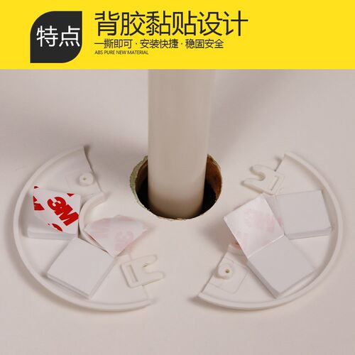 管道装饰盖补洞眼遮丑盖塑料遮挡装饰墙孔盖分体自粘圆形墙洞堵盖