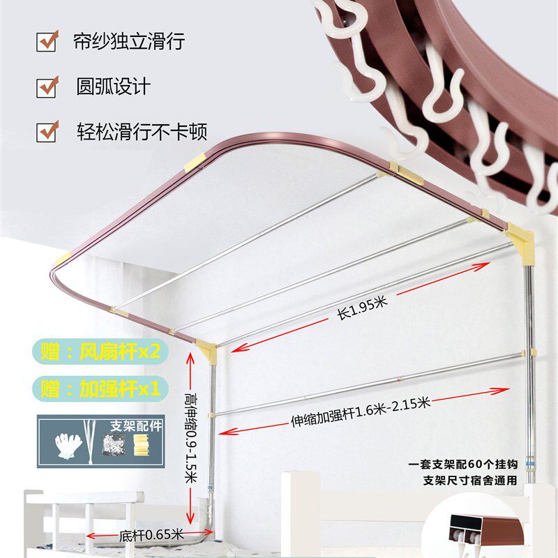 加厚强全遮光U型双滑轨道床帘学生宿舍蚊帐一体式上铺女寝室u形帘
