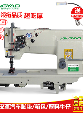 20618三同步双针同步机皮革厚料平车工业缝纫机汽车脚垫平缝机