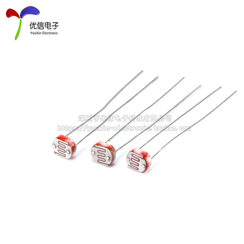 光敏电阻5506 5516 5528 5537 5539 5549 光电检测元件5MM 20只