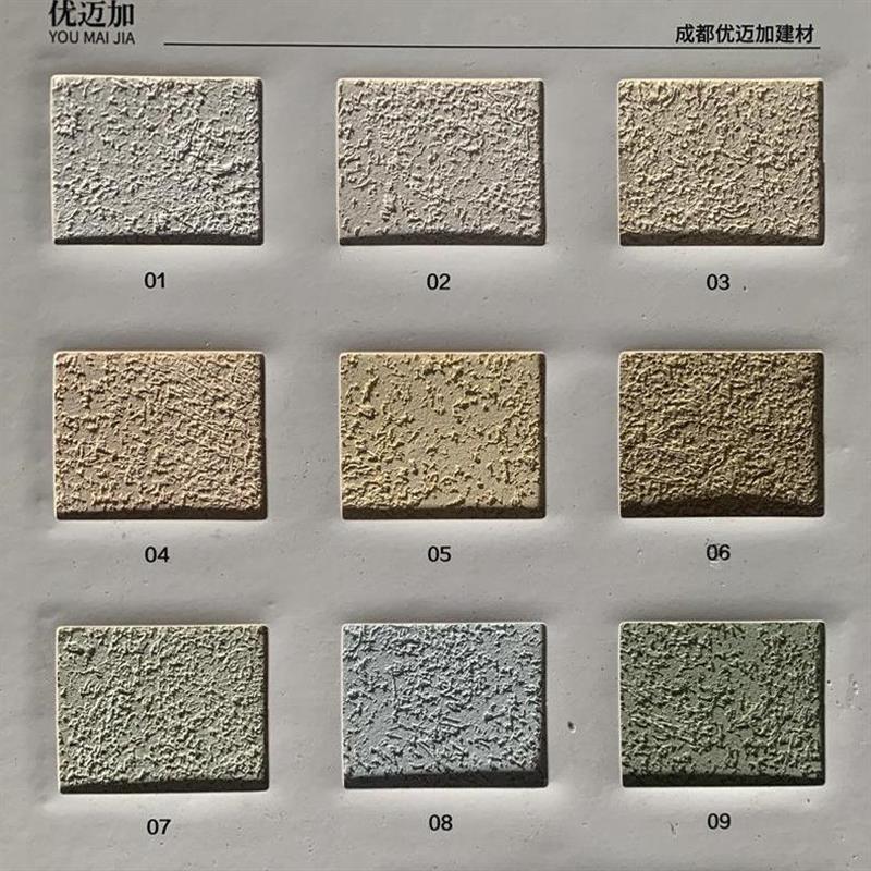 硅藻泥雅晶石灰泥米洞防石内外墙磨砂肌理漆防潮防霉质感艺术涂料