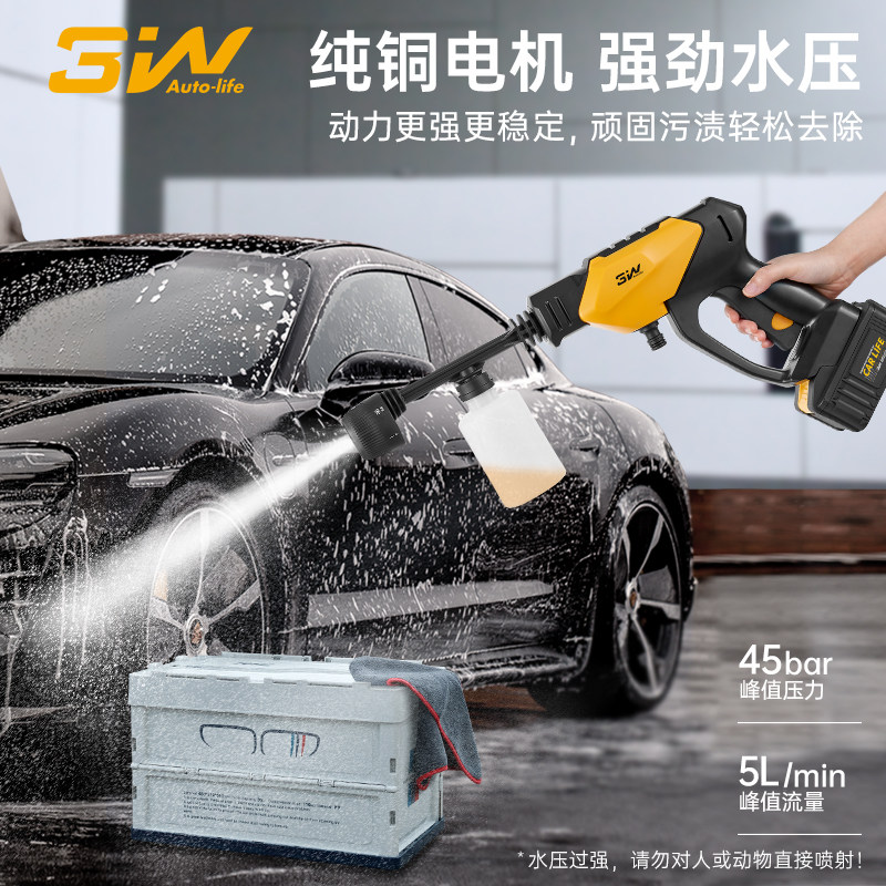 3W新型手持锂电洗车机220V高压洗车家用水枪小型无线强力清洗机器