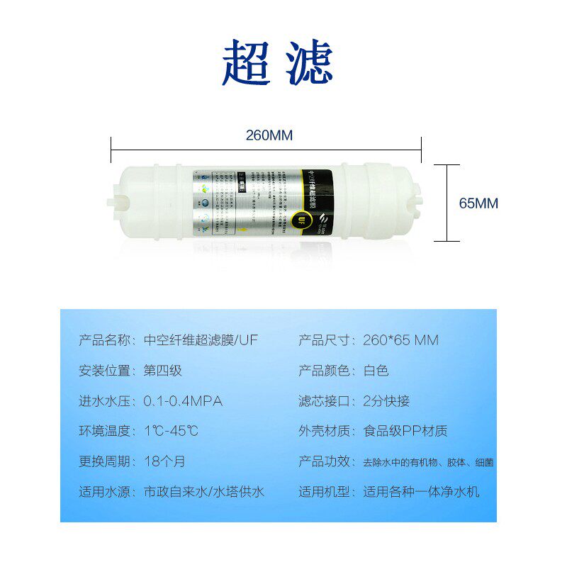 办公室立式直饮水机快接滤芯配件自来水过滤直饮机滤芯套装通用
