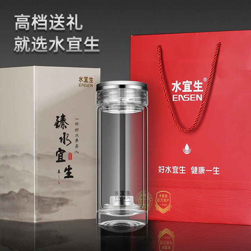 水宜生双层透明玻璃杯耐热带茶漏防爆男士高档便携耐高温泡茶水杯