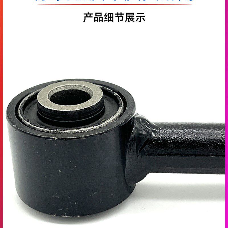 适配长安新款逸动ev460新能源后悬前束调整杆总成后桥拉杆原车正