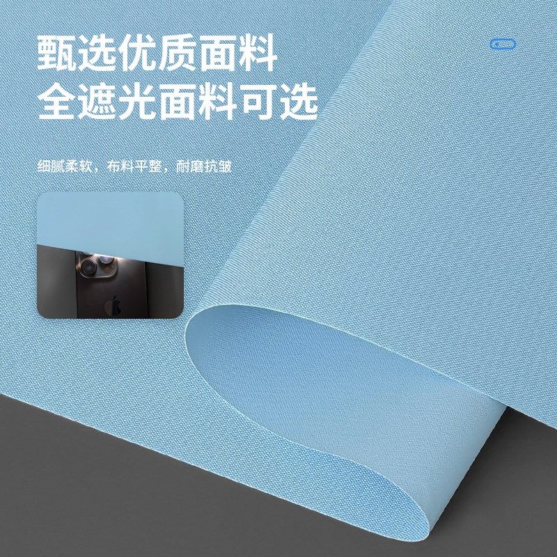 免打孔卷帘自动上升弹簧升降粘贴式办公室浴室厨房遮光卷拉式窗帘