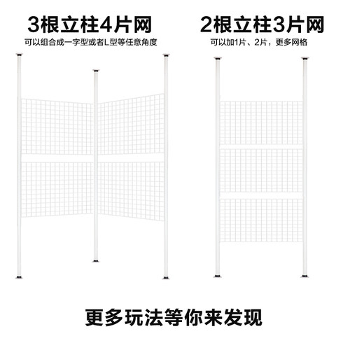 贫美日式网格屏风移动免打孔房间隔断靠墙缝隙收纳顶天立地玄关架