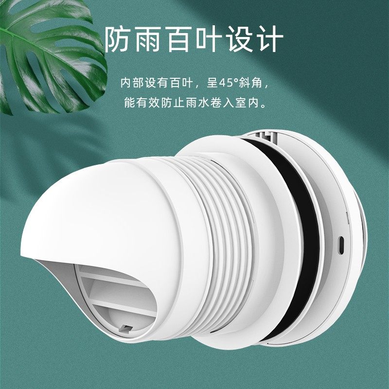 埃默德新风系统家用窗户玻璃款无动力负压通风器三级按压风口调节
