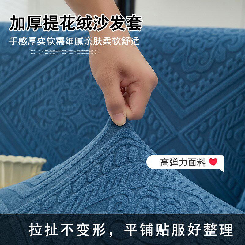 直排防猫抓沙发套罩万能全包四季通用单人老式一体沙发罩弹力盖布
