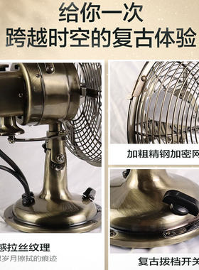 金羚台扇家用复古电风扇台式粉色金属风扇怀旧仿古文艺8/10寸12寸