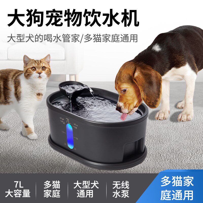 大狗狗宠物饮水机大容量猫咪喂水流动喷泉无线自动循环过滤喝水器
