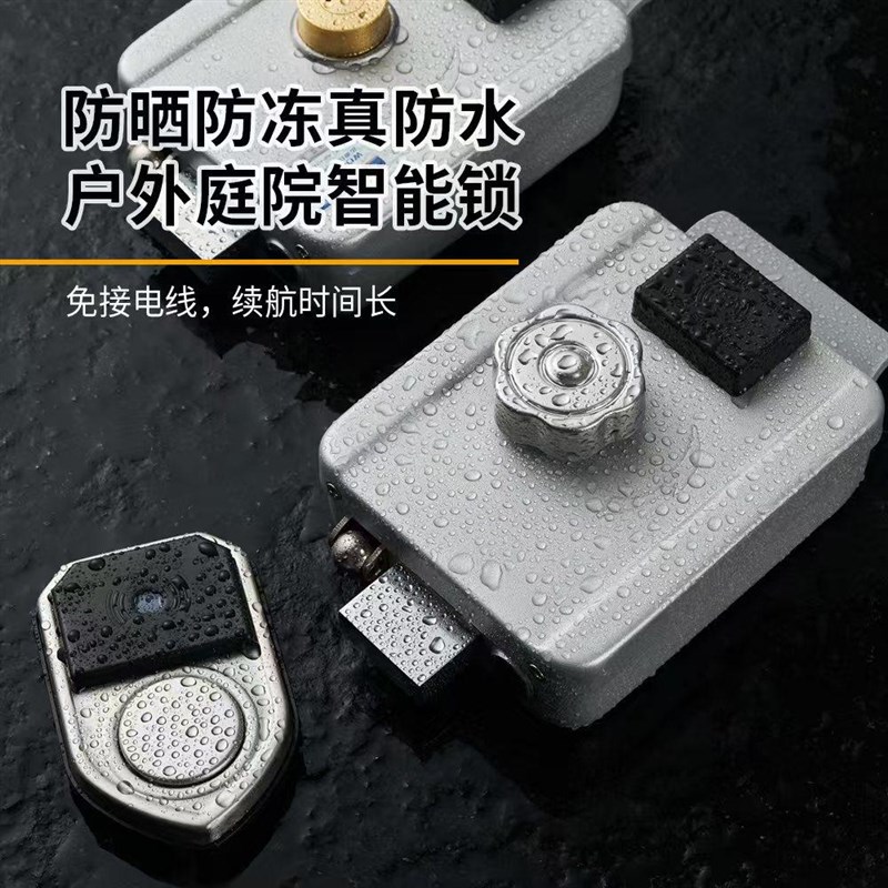 防水免布线刷卡锁门禁一体锁电磁锁IC门禁卡锁铁门电子门锁电控锁