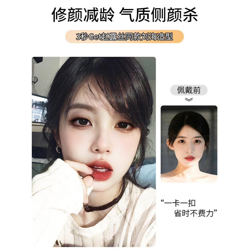 全真发斜刘海假发女片头顶自然空气假刘海补发高颅顶遮白发假发片