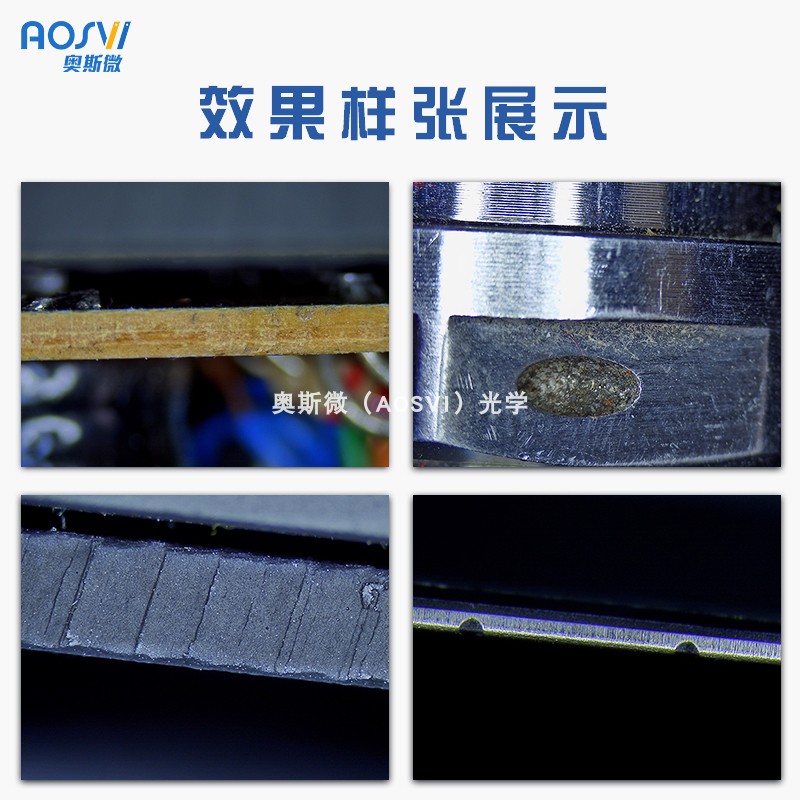 奥斯微高清高倍电子显微镜专业带屏工业显微镜检测放大镜可拍照测