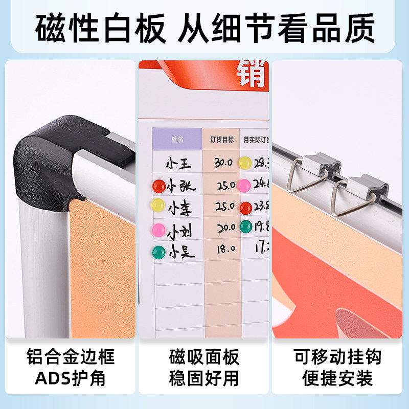 新款加厚挂式白板业绩榜墙贴磁挂式可擦硬白板车间计划生产车间管
