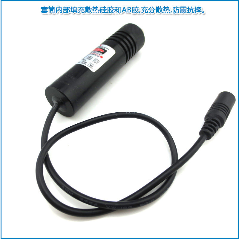 780nm/980nm200mw红外光纤耦合激光模组 红外线点状激光器FC接口