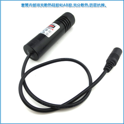 780nm/980nm200mw红外光纤耦合激光模组 红外线点状激光器FC接口