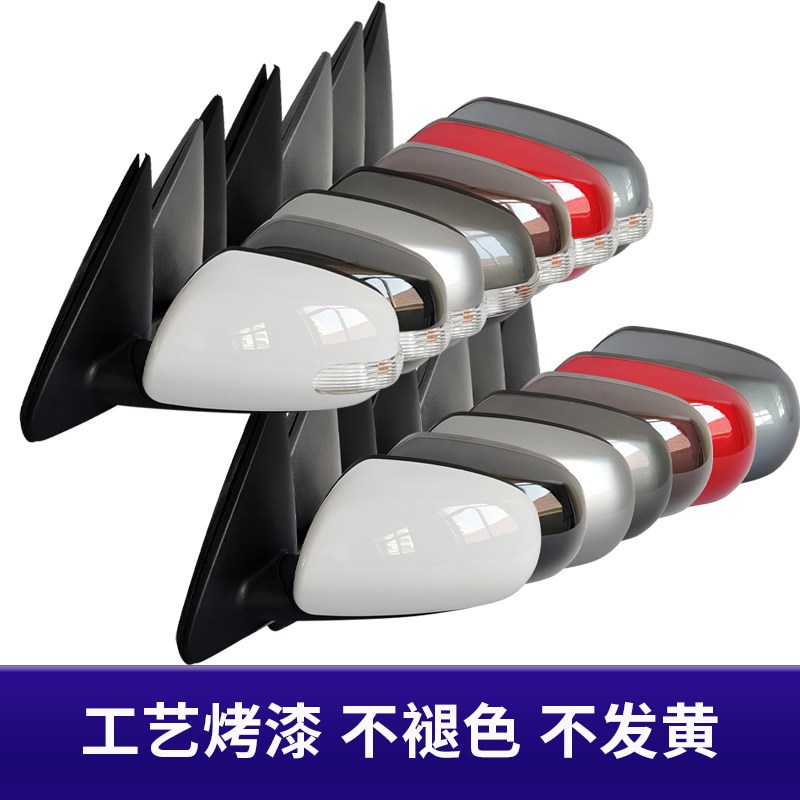 适用起亚福瑞迪倒车镜后视镜反光镜总成带灯无灯原车品质精品带漆