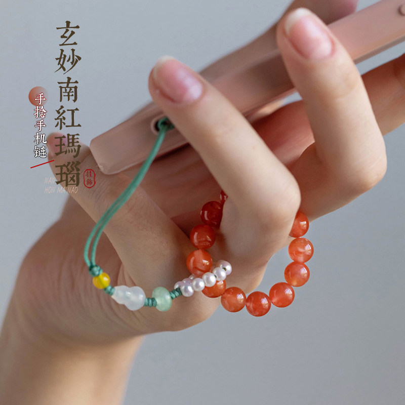 灵机麦玲玲天樱桃红南红玛瑙手机链玉石小手捻指环防摔挂绳挂件然