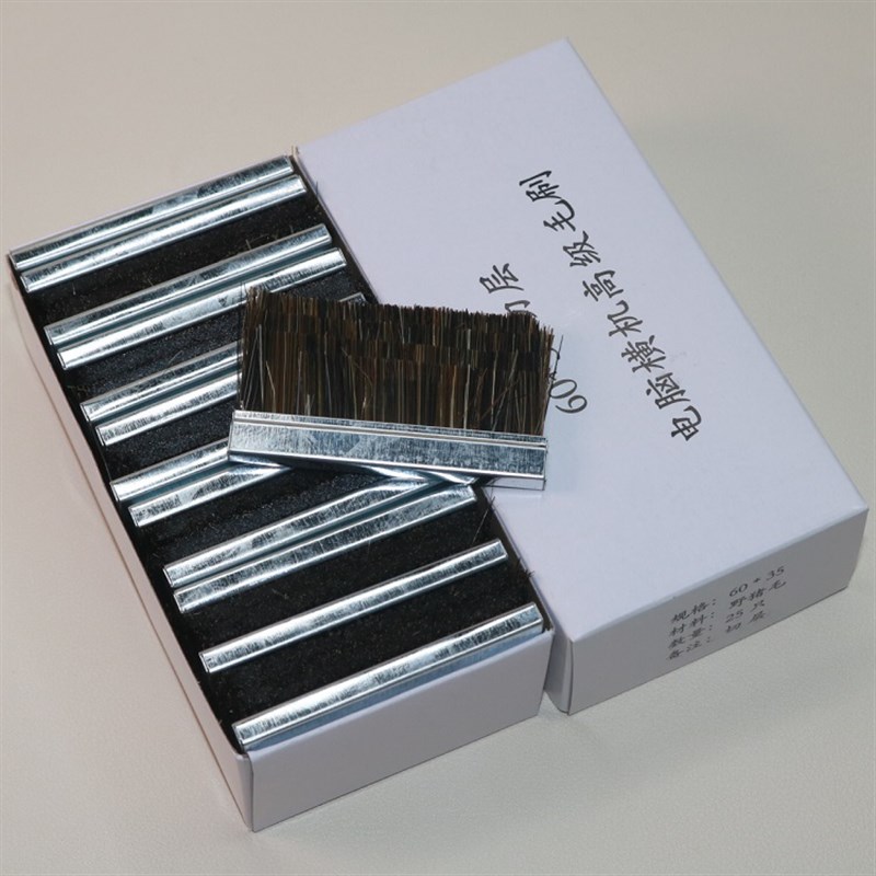 电脑横机粗针毛刷电脑横机多针矩毛刷60*35切层毛刷电脑横机配件