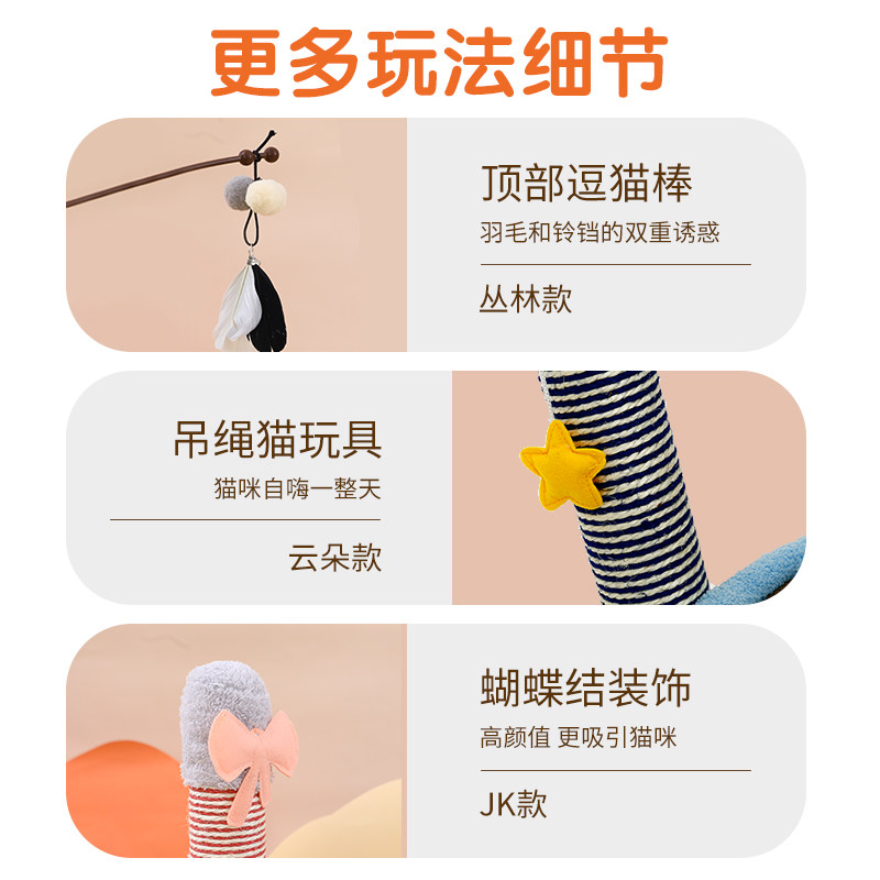 猫抓板掏球款抓板猫玩具磨爪剑麻耐磨休息宠物猫咪猫窝睡觉日用品