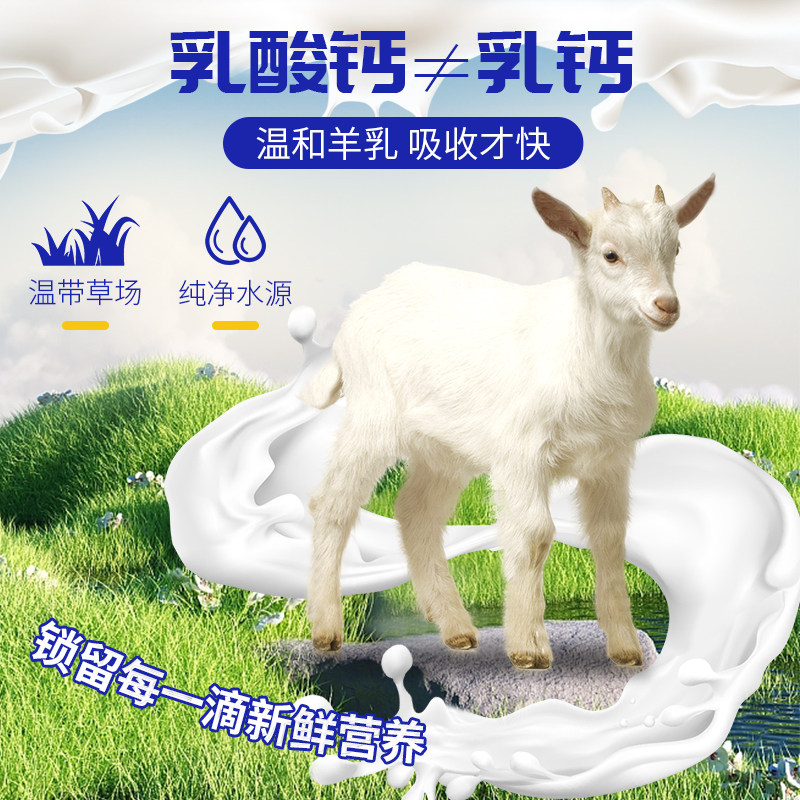 dumax杜玛仕狗狗钙片宠物补钙大中小型幼老年犬金毛乳钙片狗关节