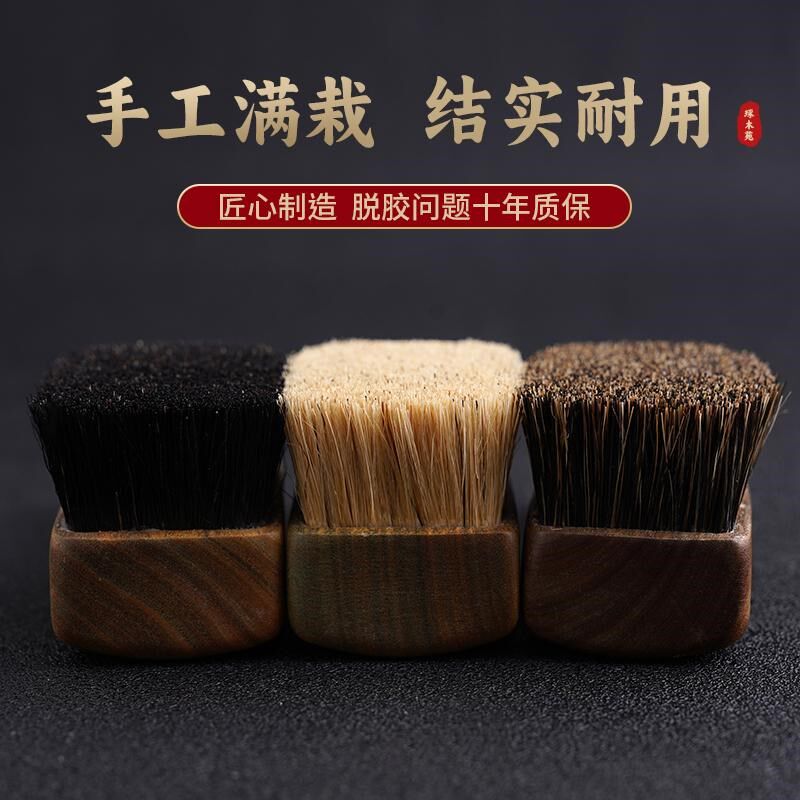 纯正猪鬃密毛文玩刷子便携可爱核桃金刚橄榄核雕清理包浆保养上色