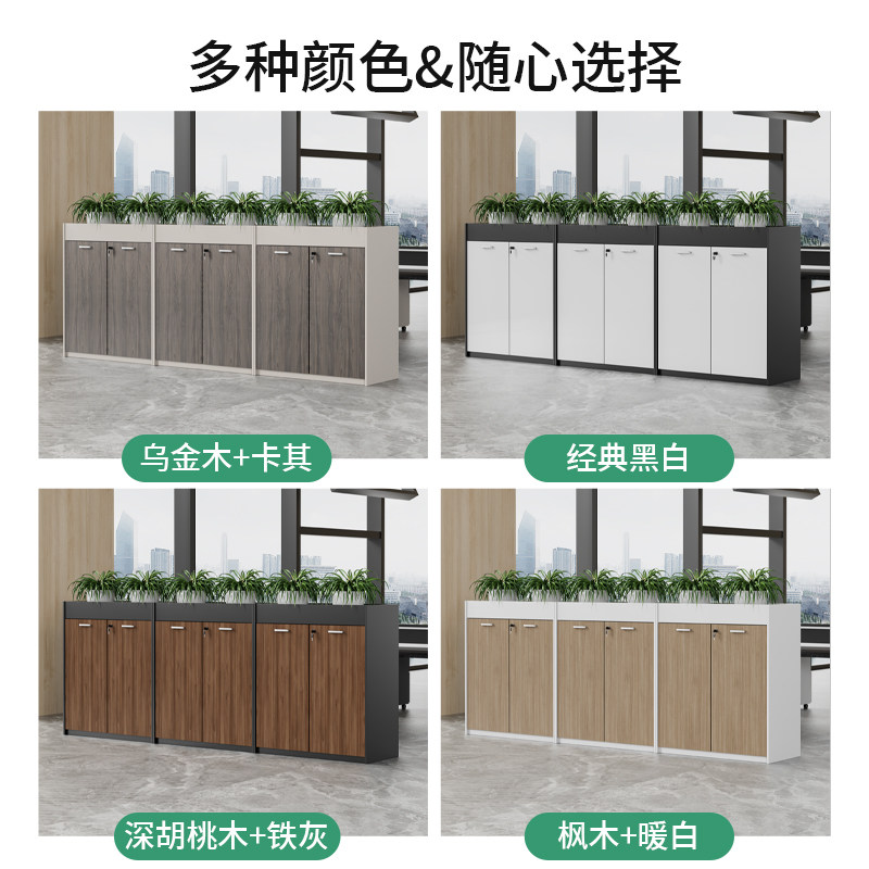 花槽柜隔断柜绿植柜花草柜子办公室屏风隔断矮柜花架置物架隔断墙