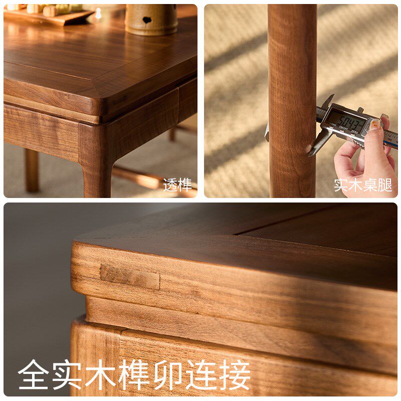 洪林坊新中式黑胡桃实木正方形方桌八仙桌餐桌椅组合茶馆棋牌茶桌
