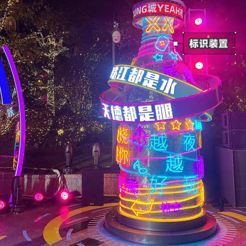 网红打卡点装置 彩色霓虹灯饰画酒瓶雕塑 金属铁艺防水灯光雕塑