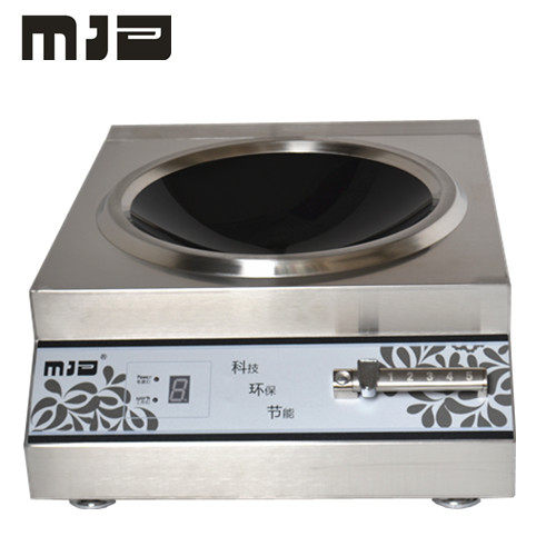 MIA大功率商用电磁炉灶5000w 凹面小炒炉饭店猛火炒菜炉5kw电池炉