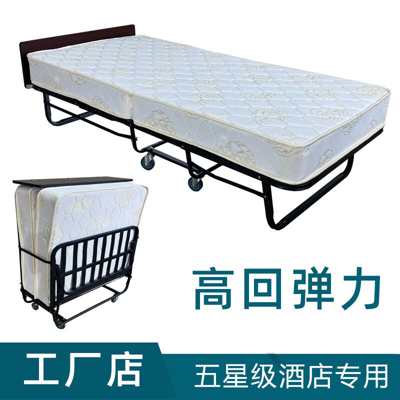 酒店加床折叠床 宾馆专用 家庭民宿客房加床单人床可移动高回弹力