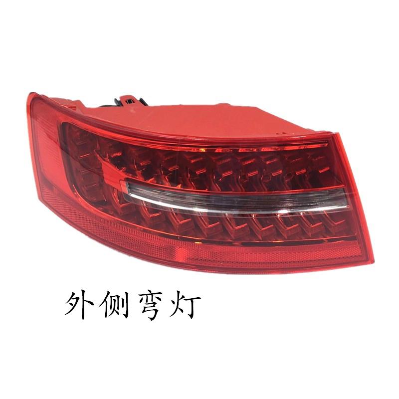 适用于09款奥迪A6L尾灯 C6 09/10/11年款奥迪A6尾灯 后刹车灯总成