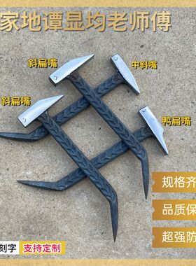 工地建筑专用铝模锤头铝膜锤子工具全套新款防滑铝木钳工铝模锤子