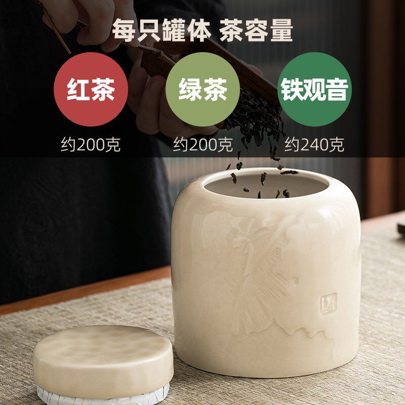 高档陶瓷茶叶罐包装盒空礼盒空盒茶叶盒中式复古红茶绿茶白茶龙井