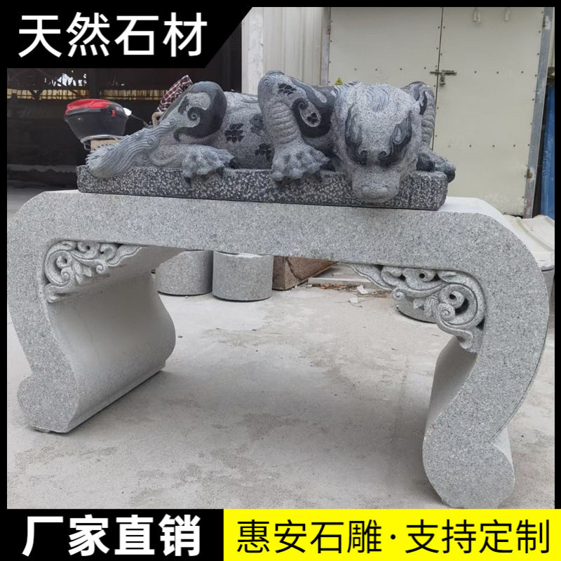 庭院石雕花架花岗岩青石仿古盆景台花盆石头底座青石花台户外摆件